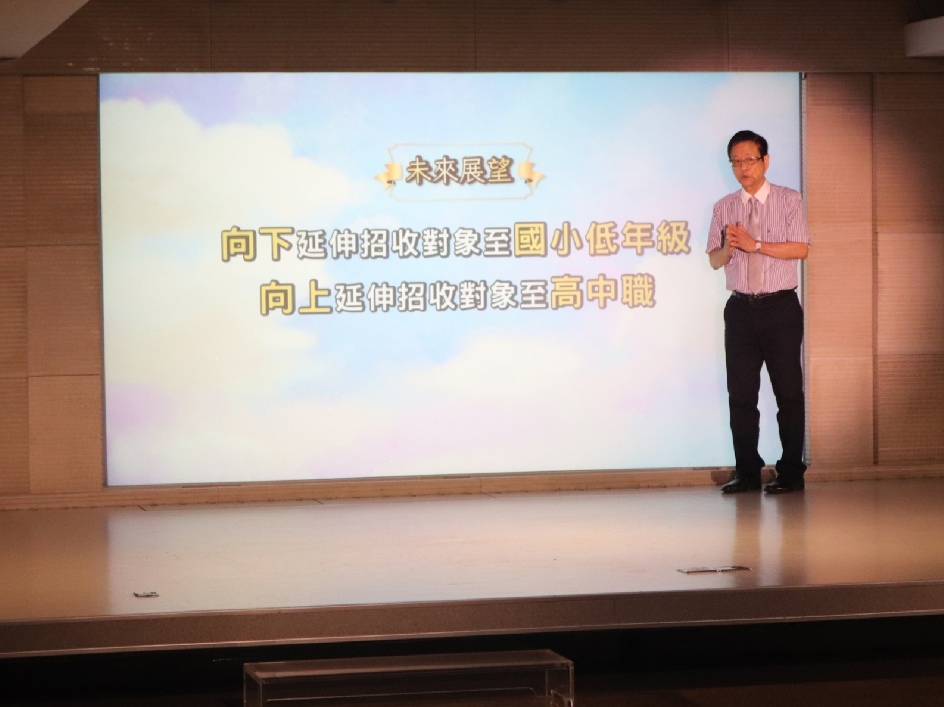 新聞圖片